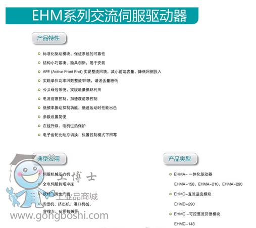 EHMŷ(q)
