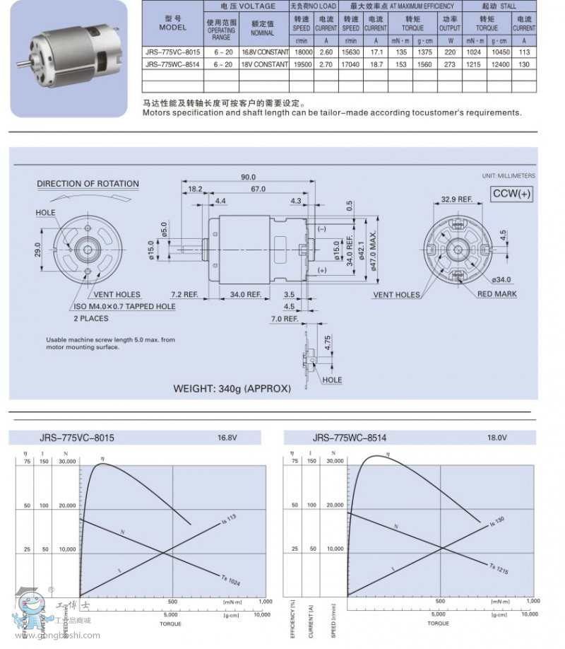 늙C(j)JRS-775W