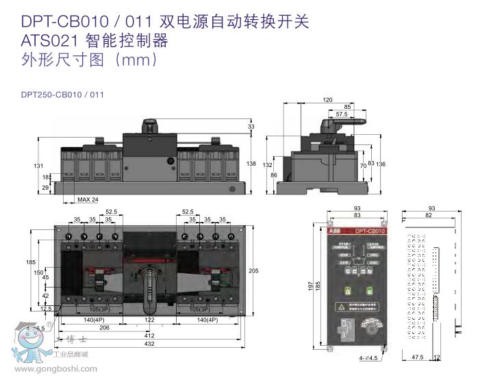 ABBpԴԄ(dng)D(zhun)Q_P(gun)DPT250-CB010 R63 3P