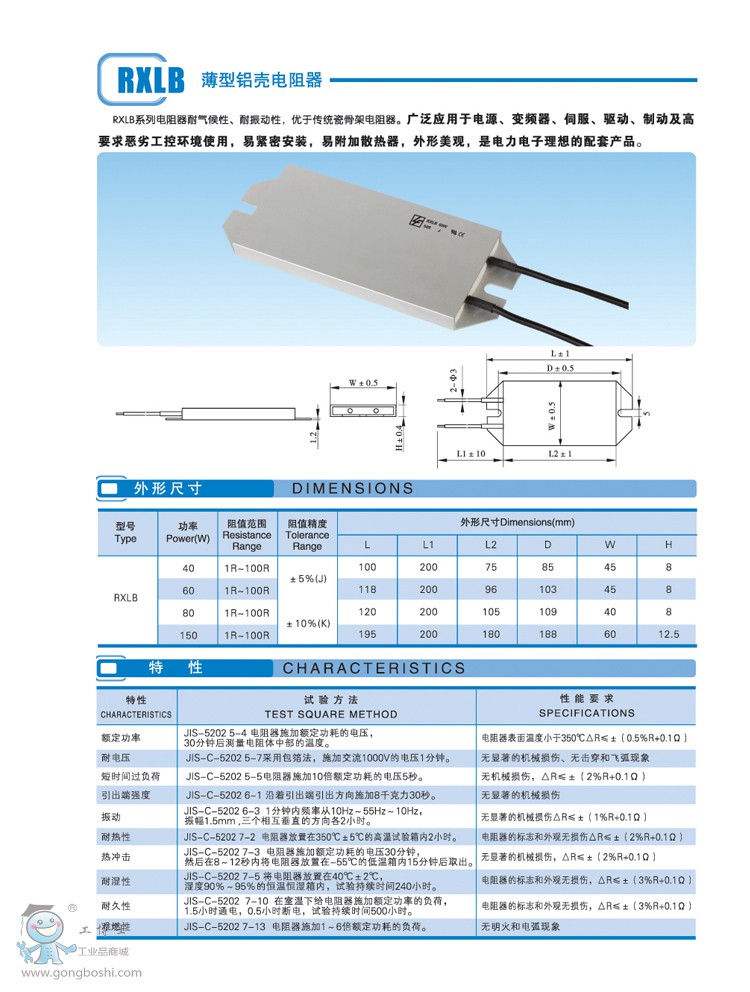 Ձ(li)RXLB 40W-150WX