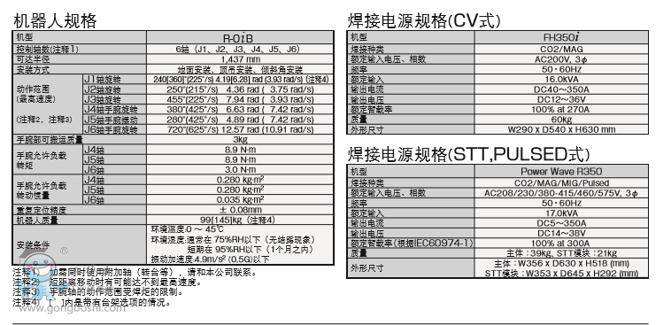 QQ؈D20161115152819