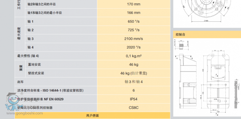 QQ؈D20161121133834