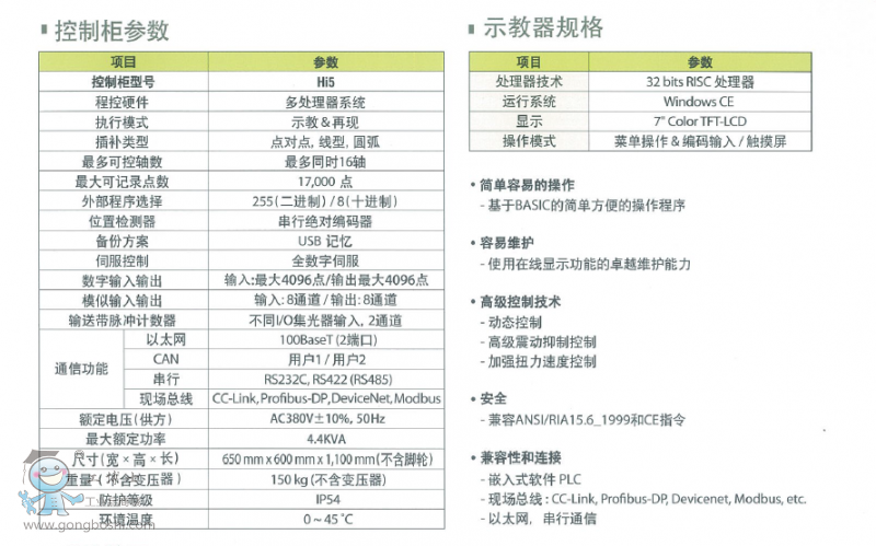 QQ؈D20161123091846