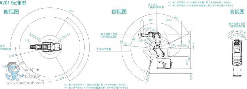 (i) C8-A701 o6S I(y)C(j)