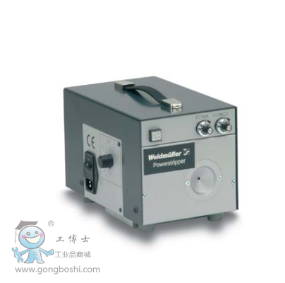 Powerstripper 6.0