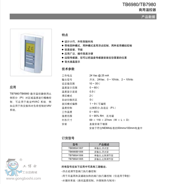 QQ؈D20170703155821