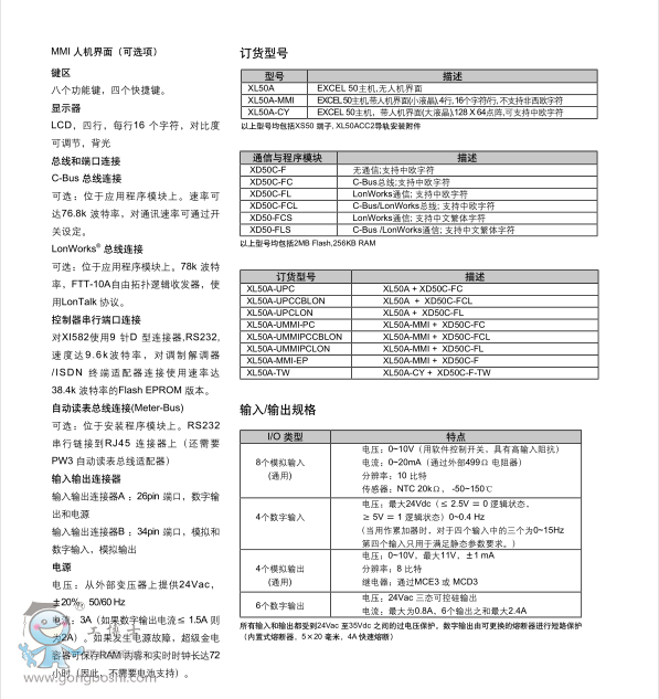 QQ؈D20170703155853