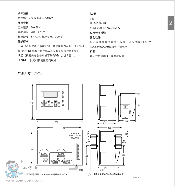 QQ؈D20170703160043