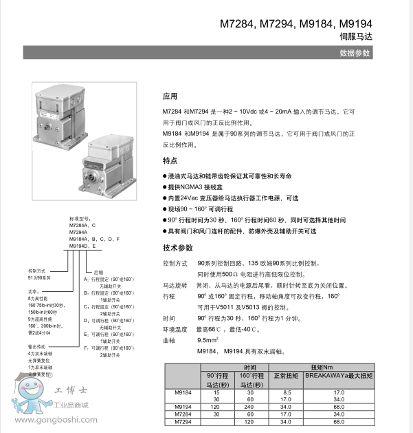 QQ截圖20170703164158
