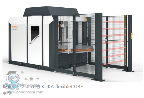 KUKA flexibleCUBE arc