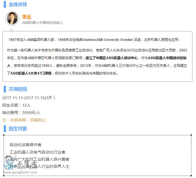 點(diǎn)擊打開原圖