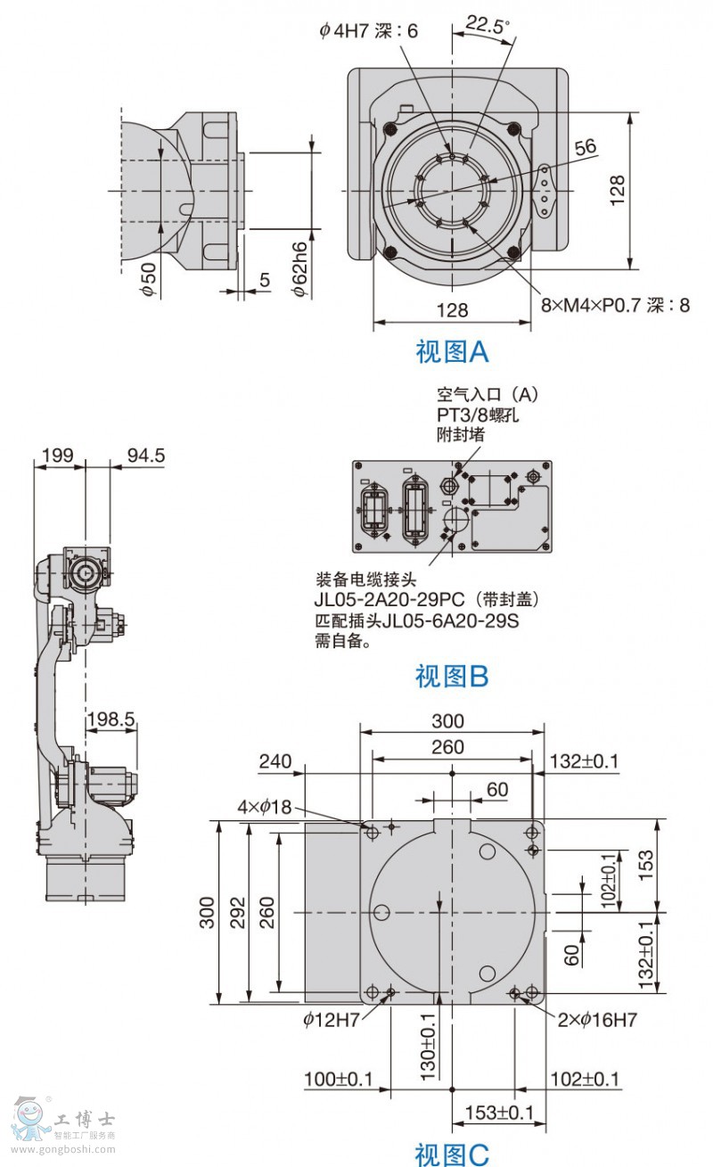 安川工業(yè)機(jī)器人
