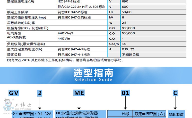 ʩ͵GV2늄әC·DƬ3