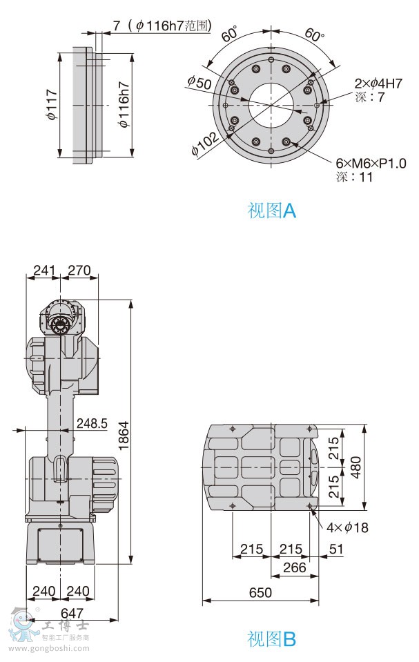 EPX2050-2