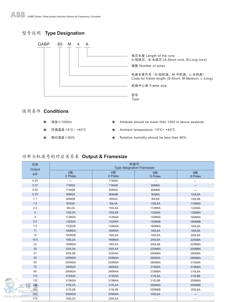 ABB늙C(j)