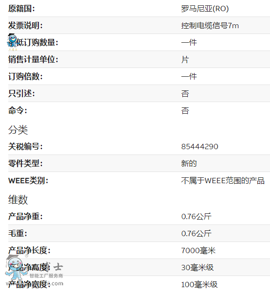 3HAC7998-1 SMB|7m a(chn)Ʒ(sh)