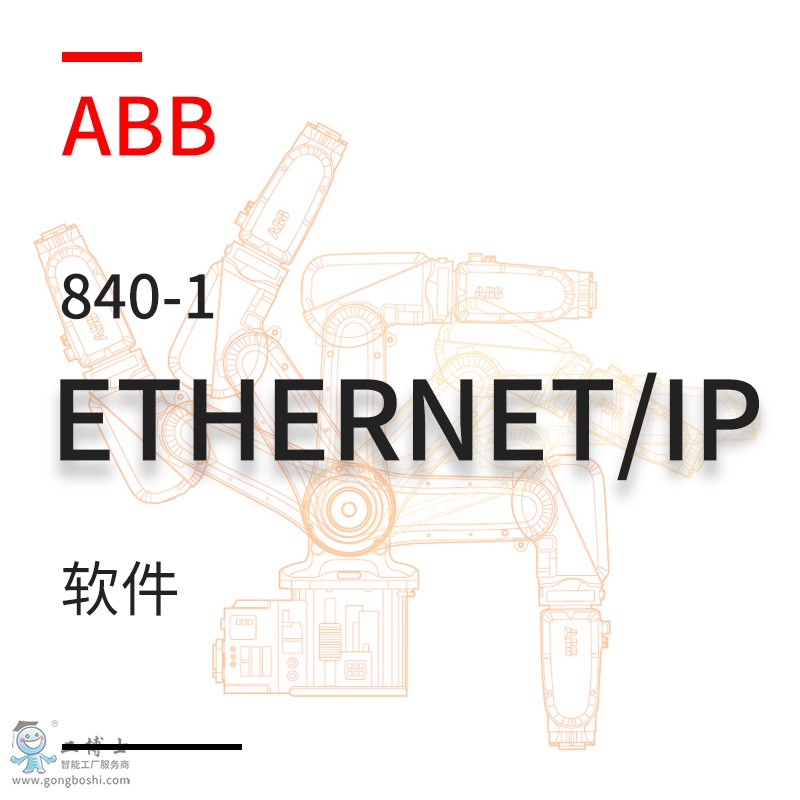 ABBC(j)˿ܛethernet