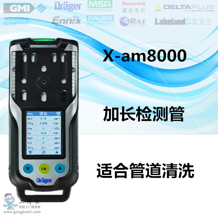 X-am8000ޚwzy(c)x