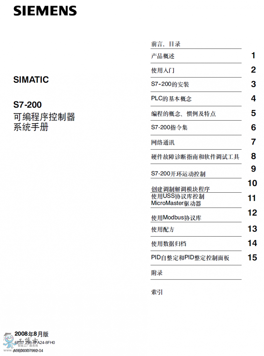 T(mn)SIEMENS_S7-200ɾϵy(tng)փ(c)