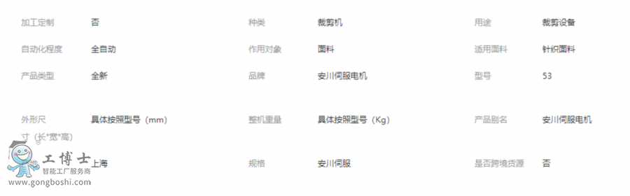 QQg[؈D20200115231141