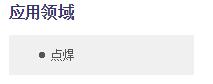 微信圖片HS165D