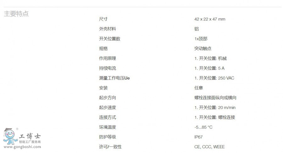 BNS005F