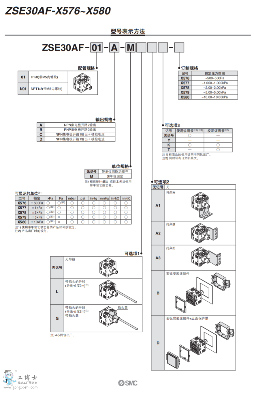 QQ؈D20200408170500