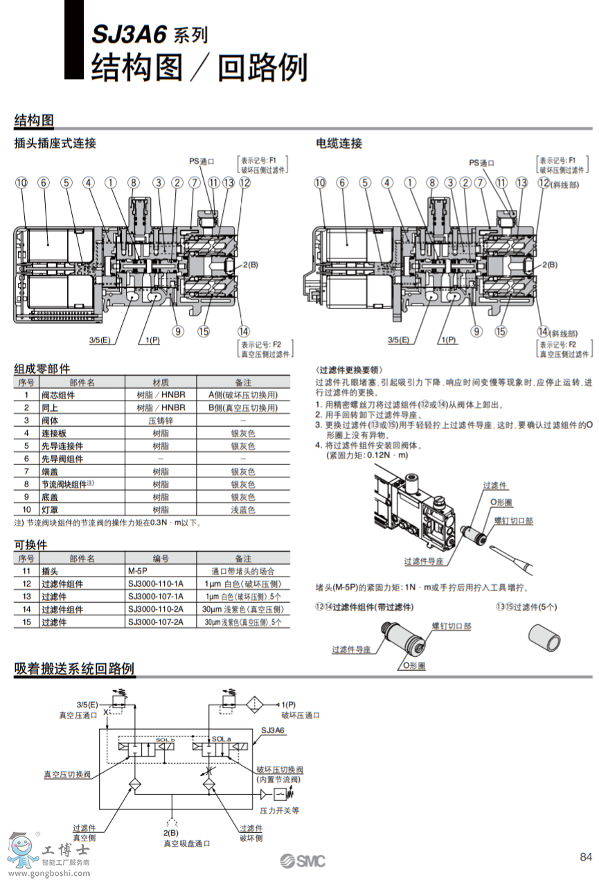 QQ؈D20200415170437