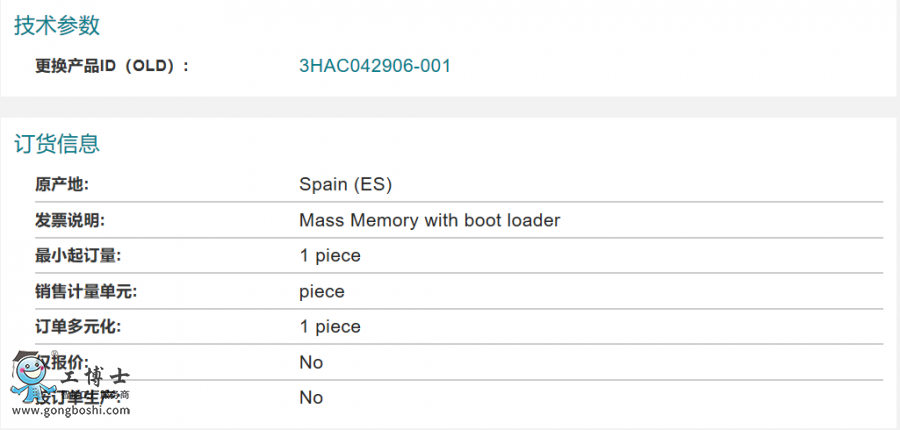 3HAC047184-003 ATP ԭbSD 2G a(chn)Ʒ(sh)D