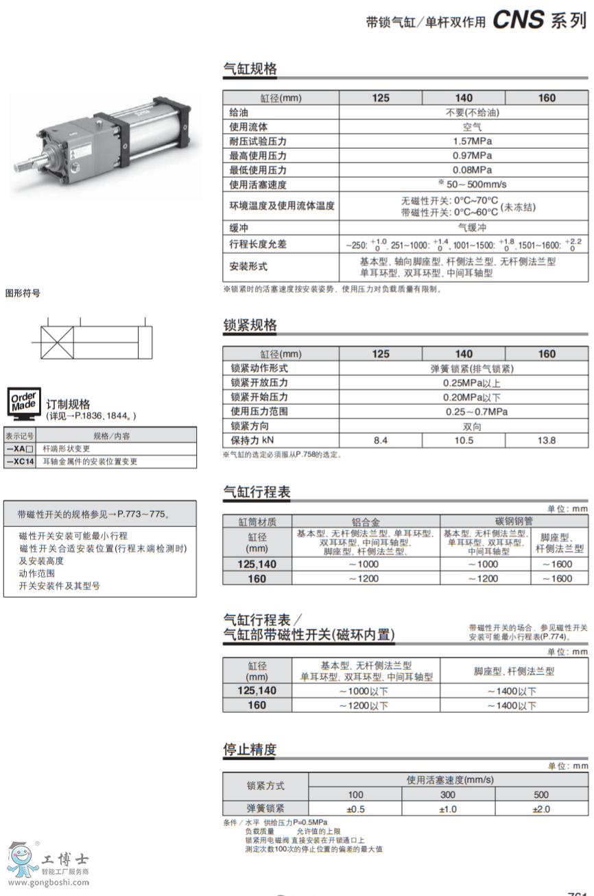 QQ؈D20200417111413