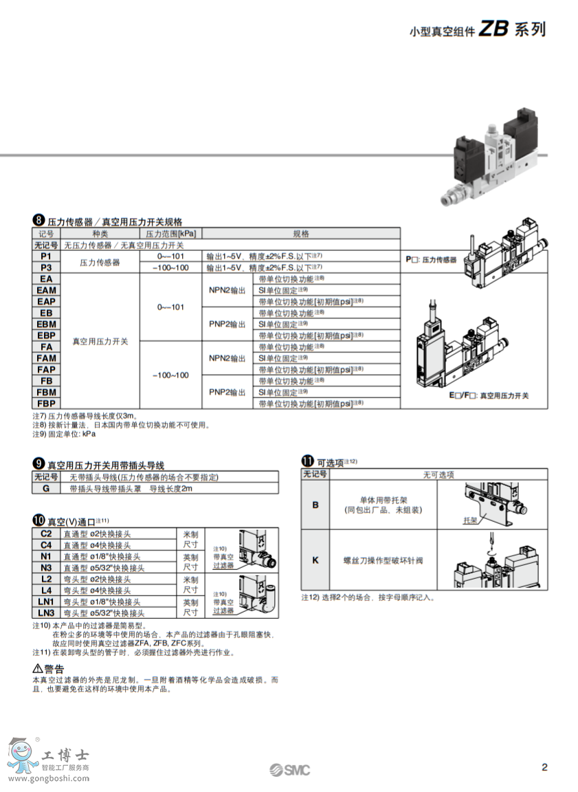 QQ؈D20200426145258