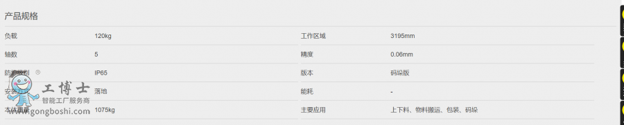 QQg[؈D20210104130557