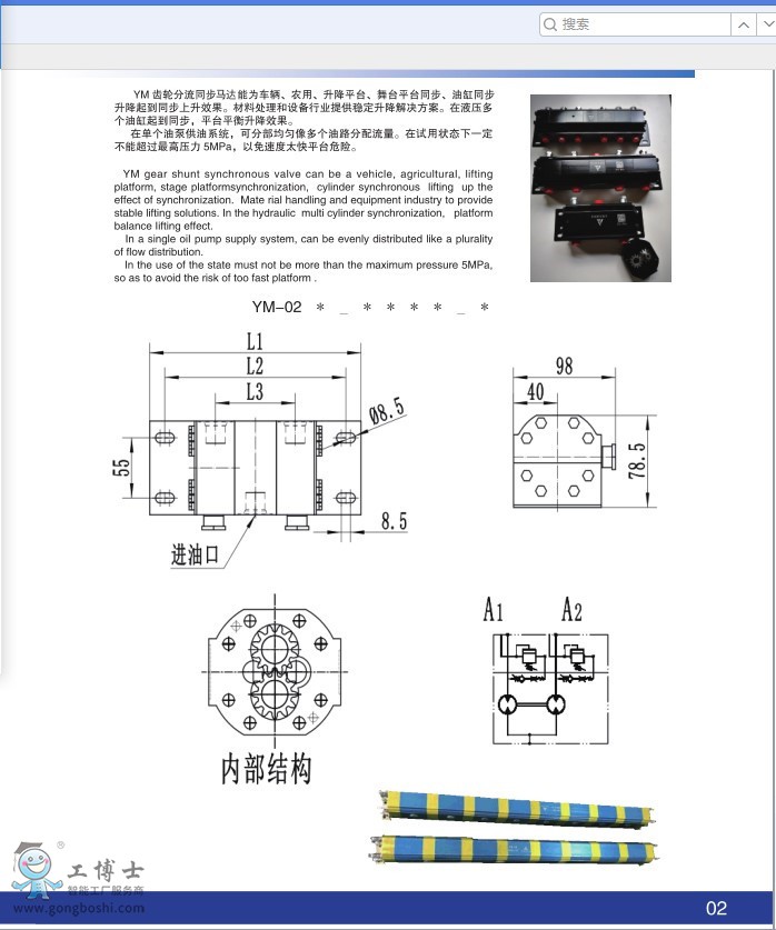 YM-04X݆ͬR_(d)(sh)