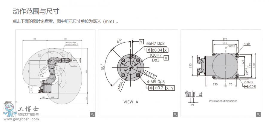 QQ؈D20210302090753