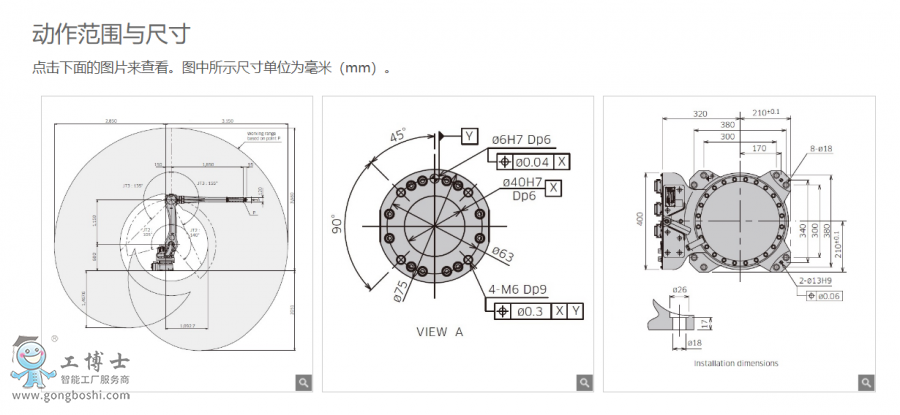 QQ؈D20210315160550