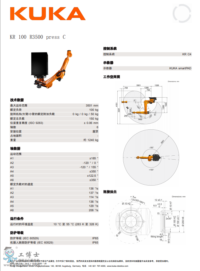 쿨CKR QUANTEC press Ϣ[