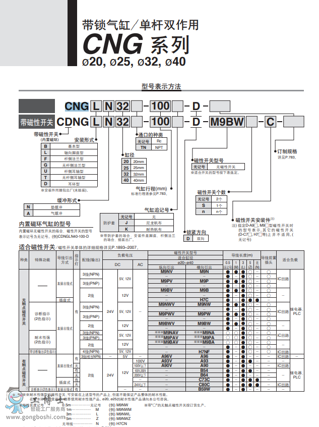微信圖片_20210719175439