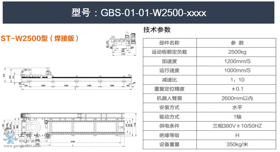 微信截圖_20211217172525