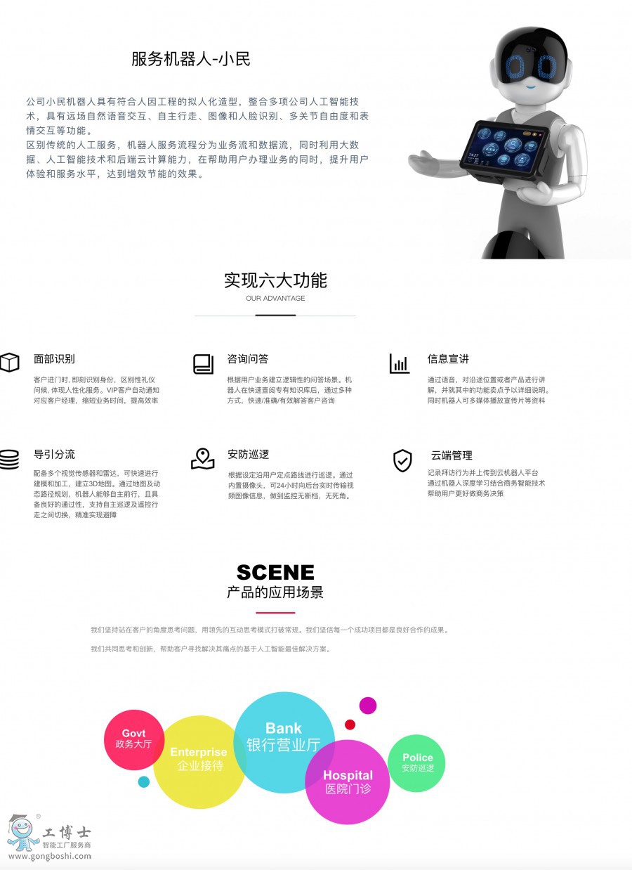 資料
