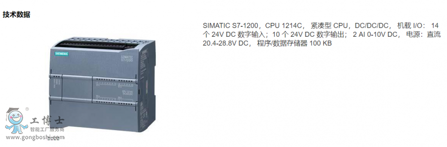 6ES7214-1AG40-0XB0Ԕ