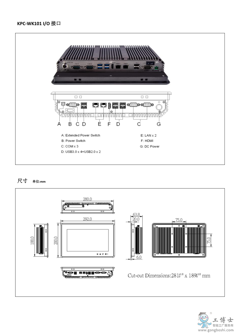 KPC-WK101 datasheet_2