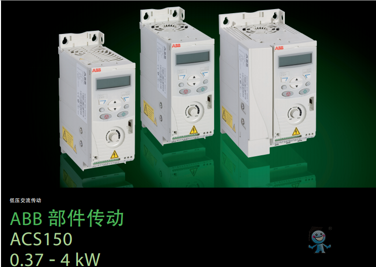 ACS150-1