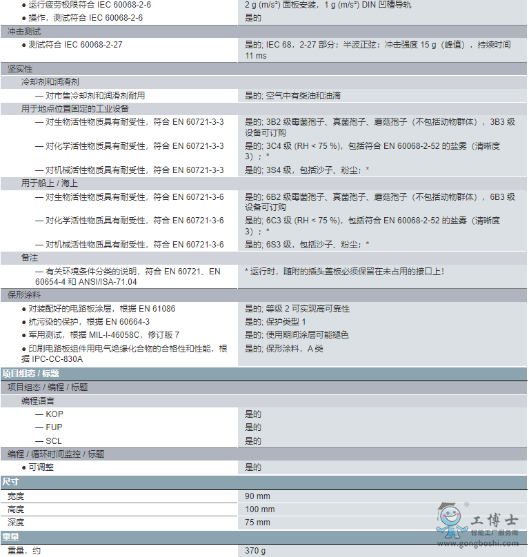 ΢Ž؈D_20220627164742