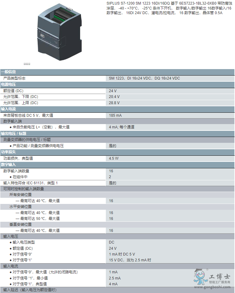 微信截圖_20220629142030