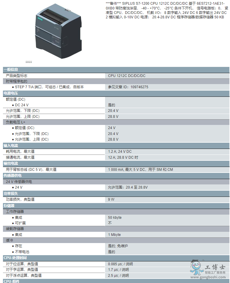 微信截圖_20220704114035