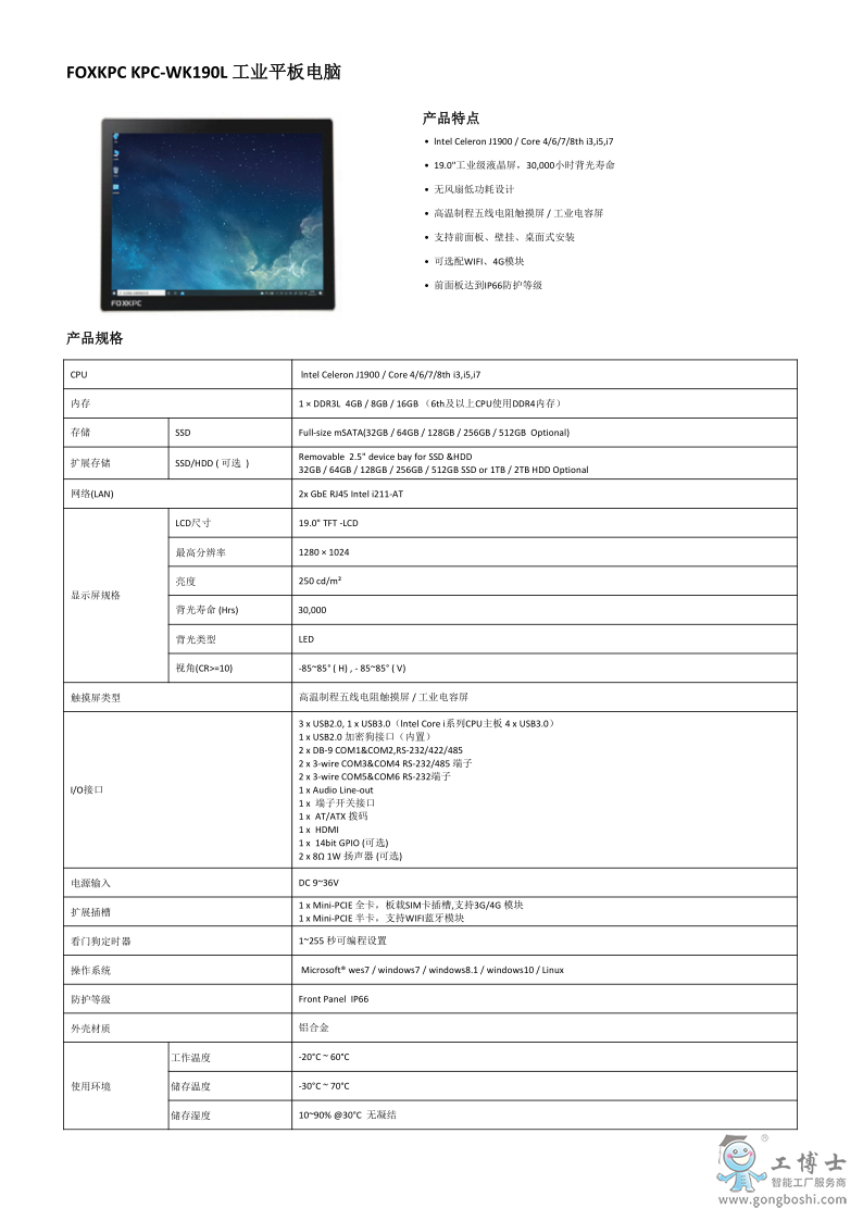 KPC-WK190L_1