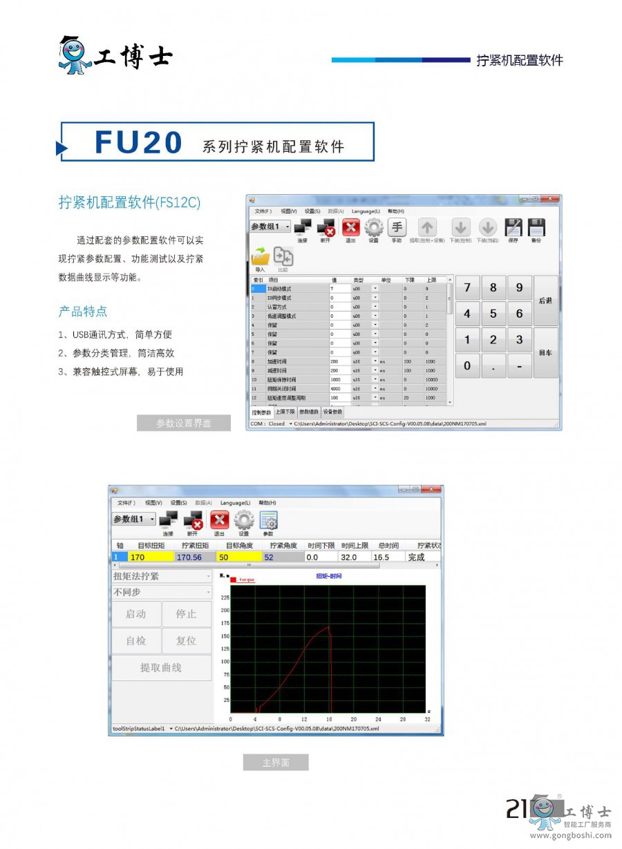 FS12ϵܛ-ŷQoC(j)