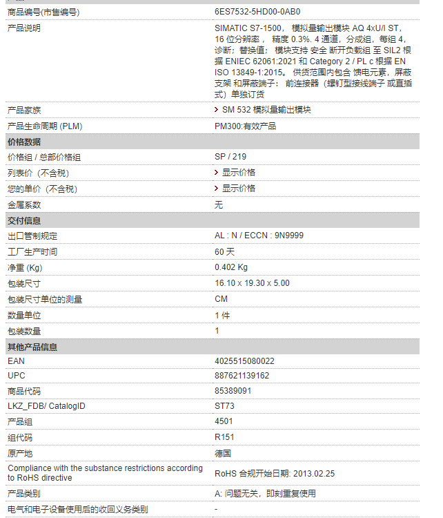 QQ截圖20230214203414