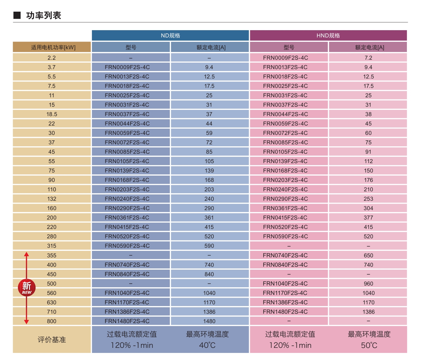 微信截圖_20231011175752