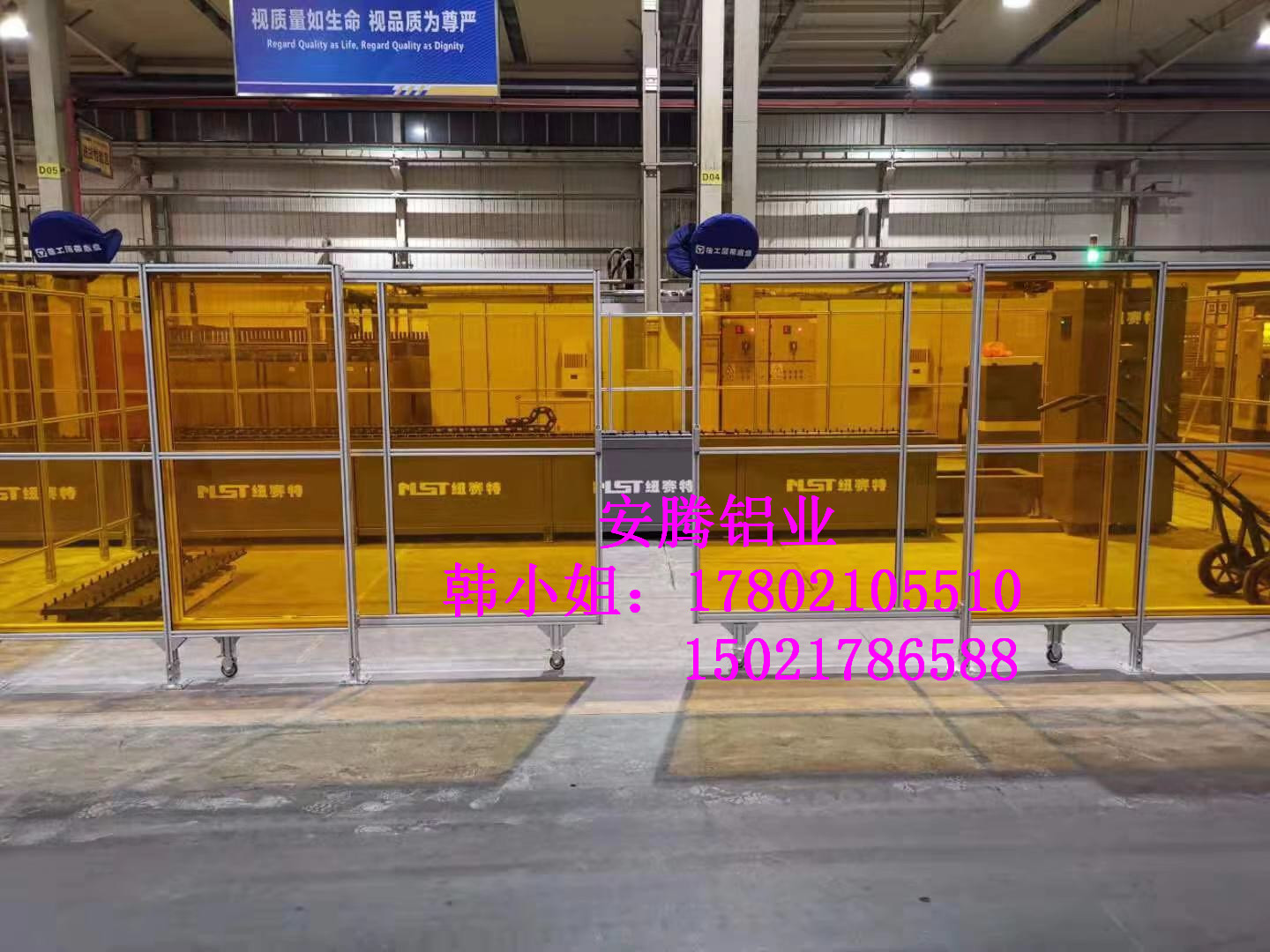 黃色亞克力移門(mén)圍欄